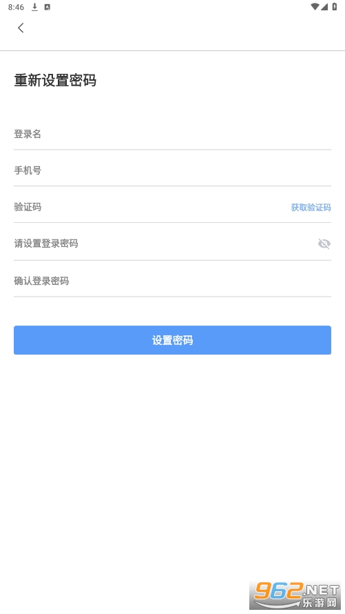 �������ǻ�����������ƽ̨v2.5.7 ���°��ͼ0