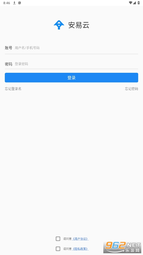 �������ǻ�����������ƽ̨v2.5.7 ���°��ͼ2