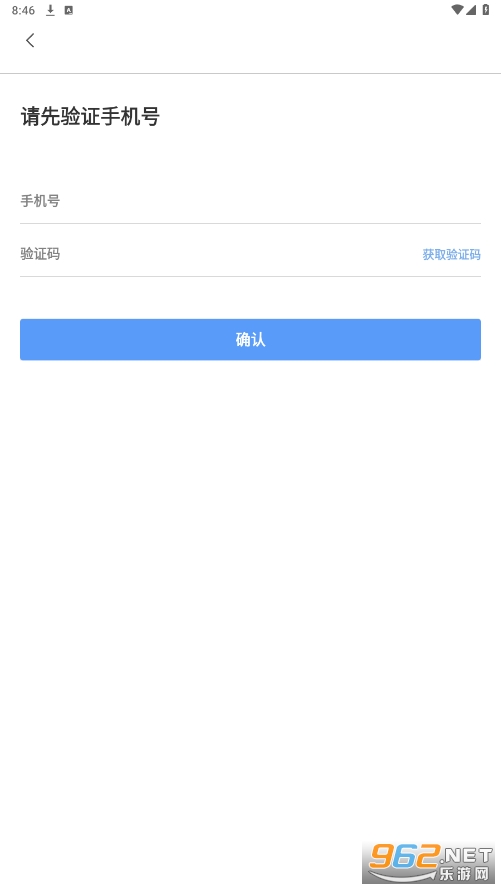 �������ǻ�����������ƽ̨v2.5.7 ���°��ͼ1