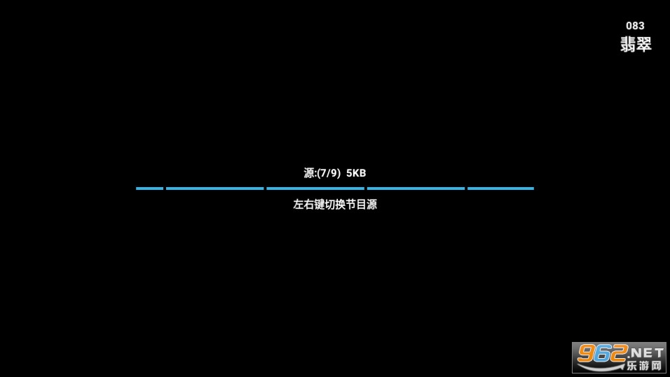 小酷电视直播截图2