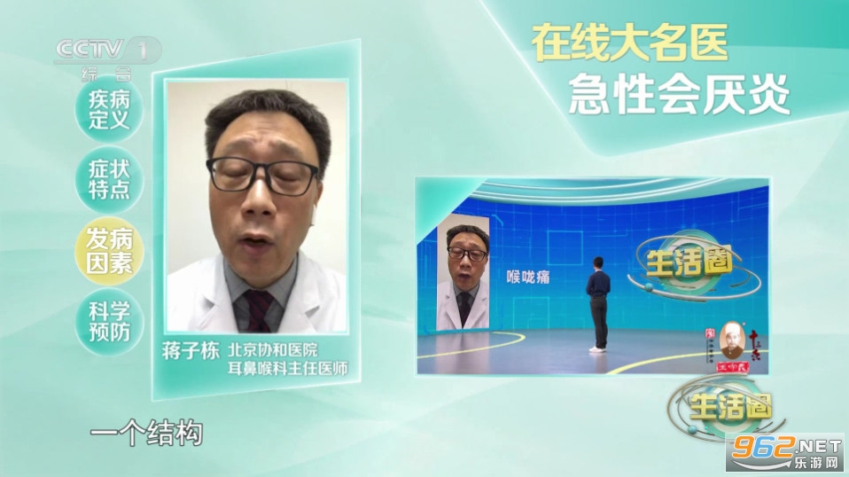 小酷电视直播截图0