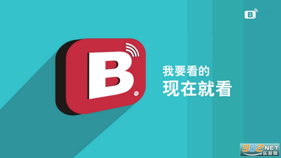 小酷电视直播截图7
