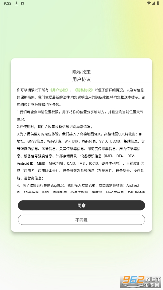 lookus截图1