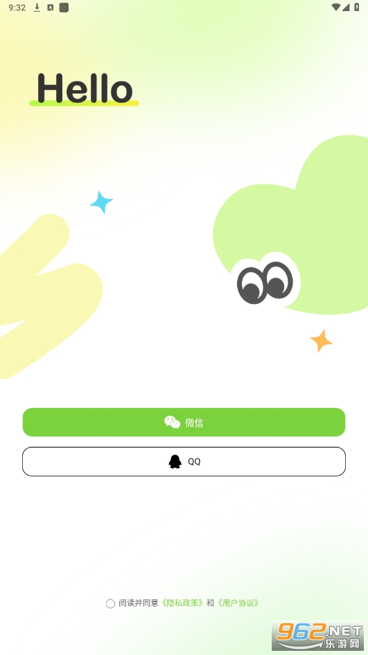 lookus截图0