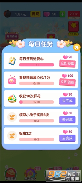 ���뻨԰�����ٷ������ͼ1