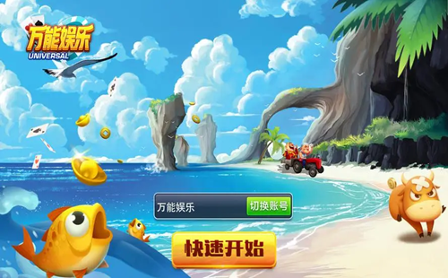 ������Ϸ��app_������Ϸ���ѵ��ö����Ϸ_1080P