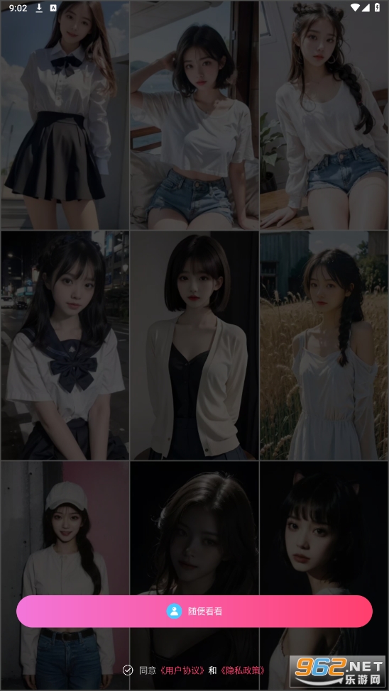 �����Ƶappv6.8.0 ��׿���ͼ3