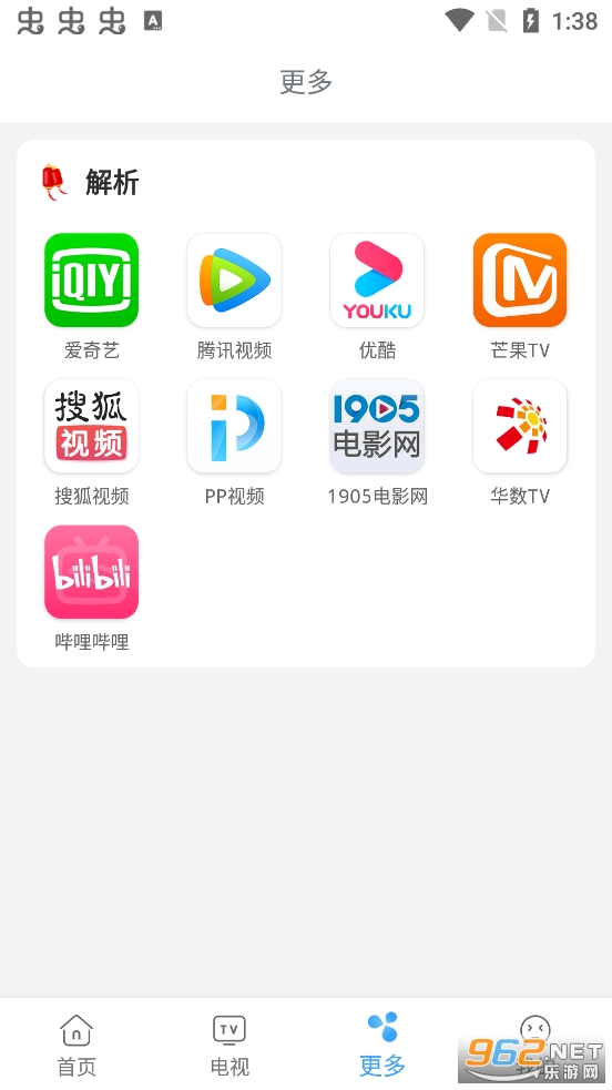 �׿�Ӱ��APP�ٷ���v1.3.0 ȥ�����ͼ1