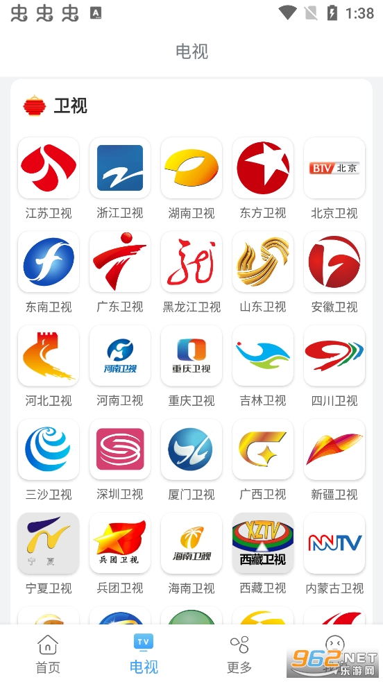 �׿�Ӱ��APP�ٷ���v1.3.0 ȥ�����ͼ2