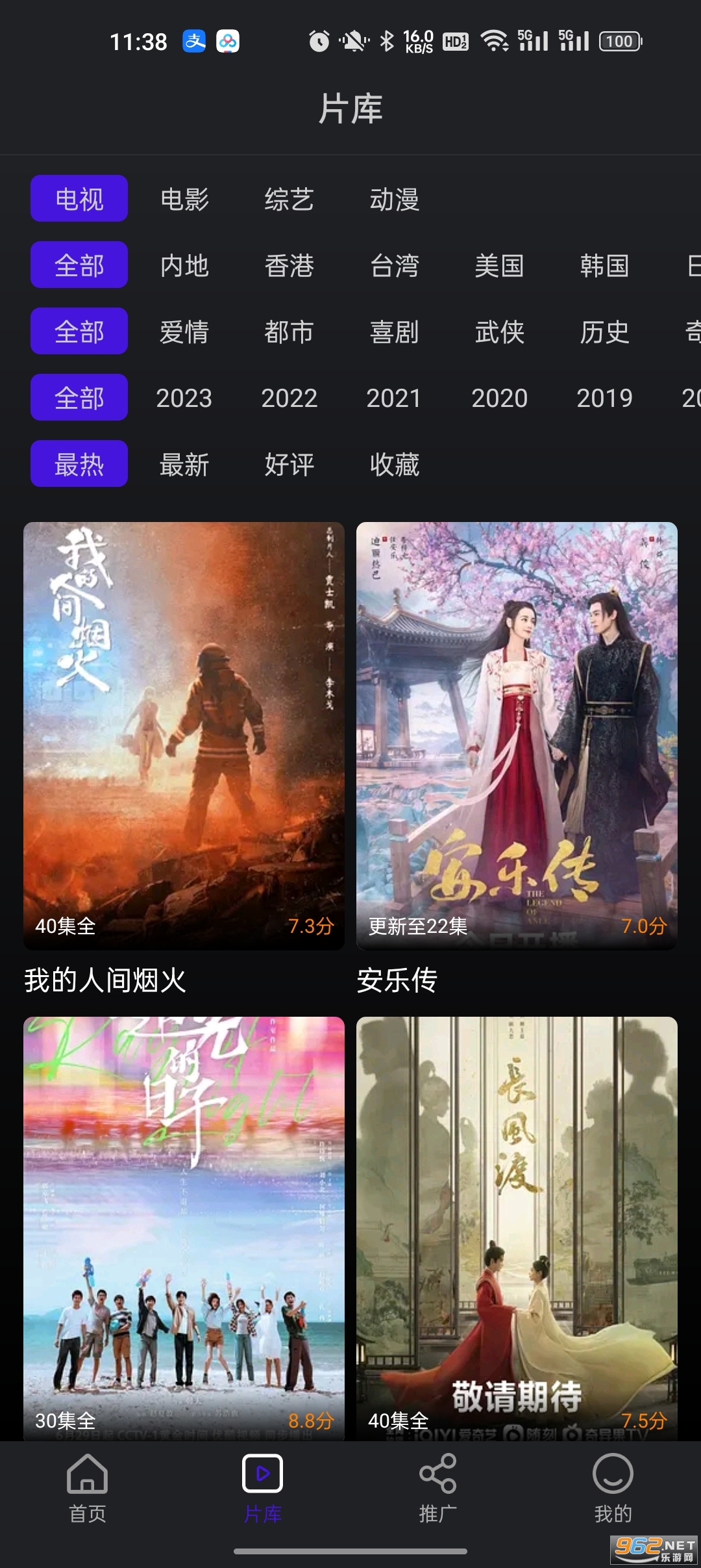 ��з��Ƶ�ٷ���v3.9.0 ���´������ͼ0