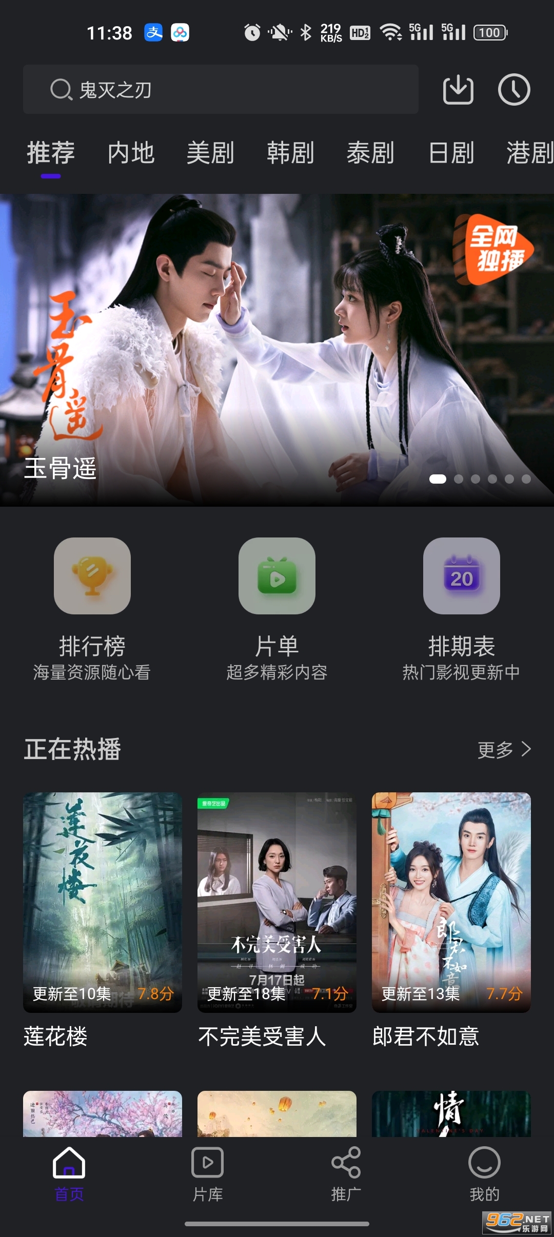 ��з��Ƶ�ٷ���v3.9.0 ���´������ͼ1