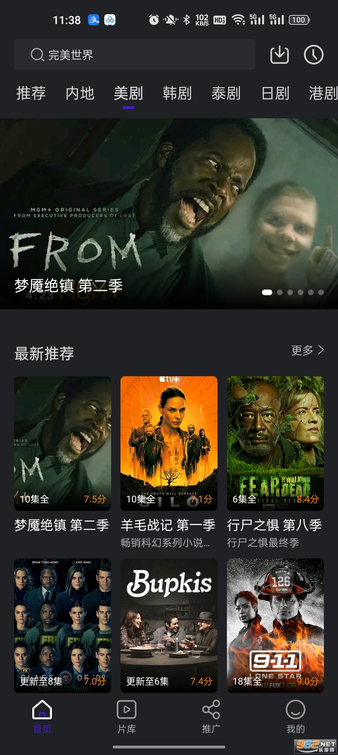 ��з��Ƶ�ٷ���v3.9.0 ���´������ͼ2