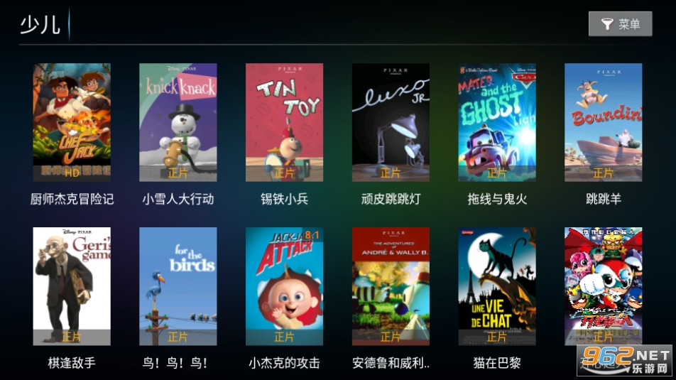 ����ƵTV��ͼ0