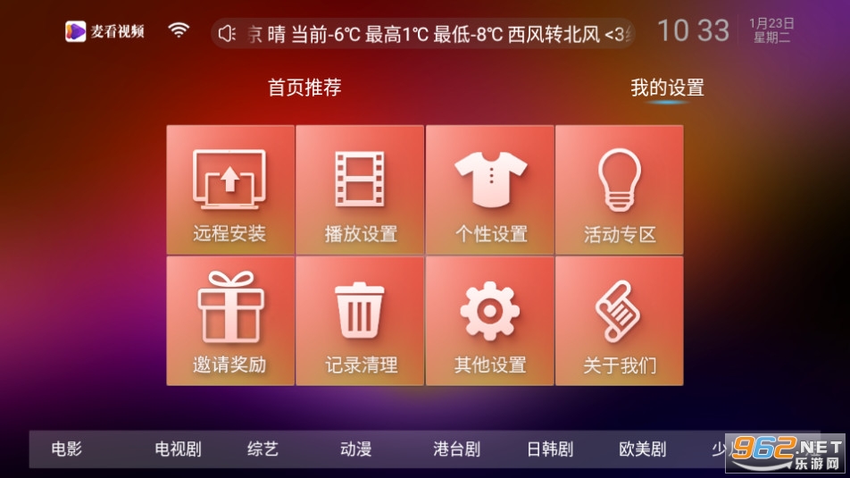 ����ƵTV��ͼ1
