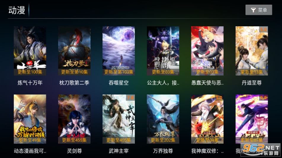 ����ƵTV��ͼ2