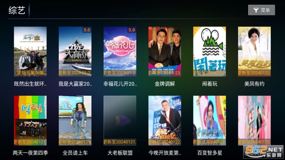 ����ƵTV��ͼ3