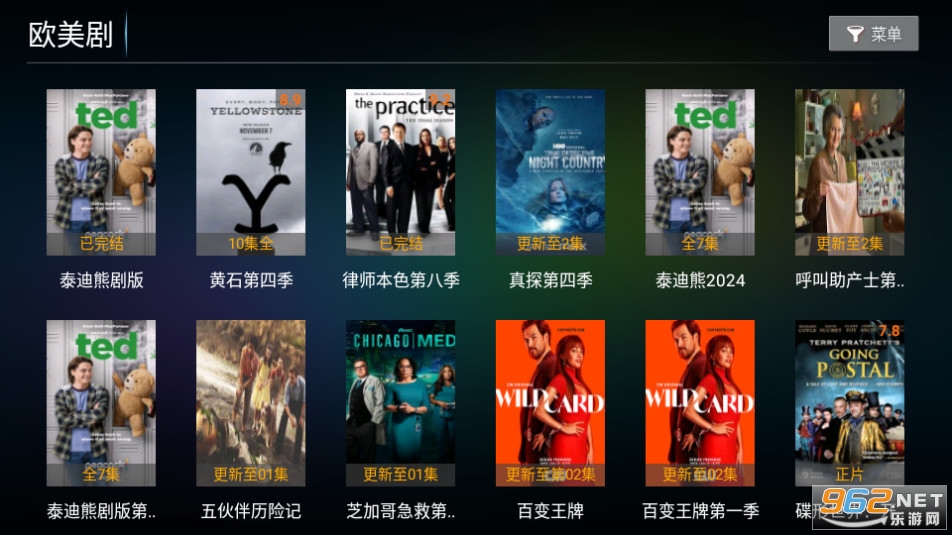 ����ƵTV��ͼ5