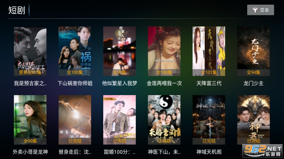 ����ƵTV��ͼ4