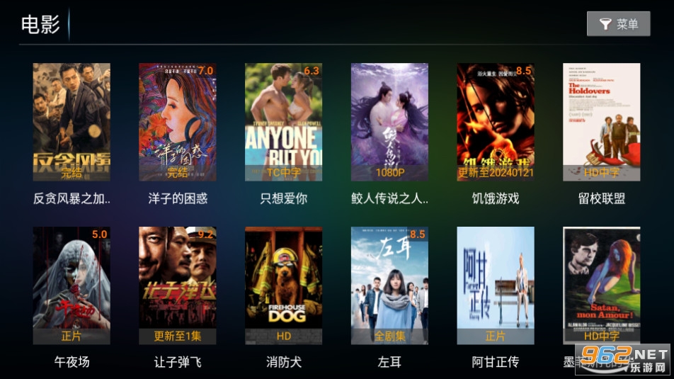 ����ƵTV��ͼ8
