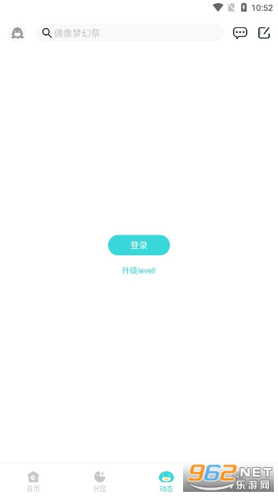 LK��֮���ȹٷ���v0.11.52 ��׿���ͼ3
