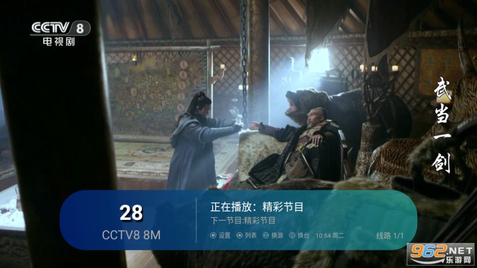 ����TV��ذ氲װ v5.2.0��ͼ0