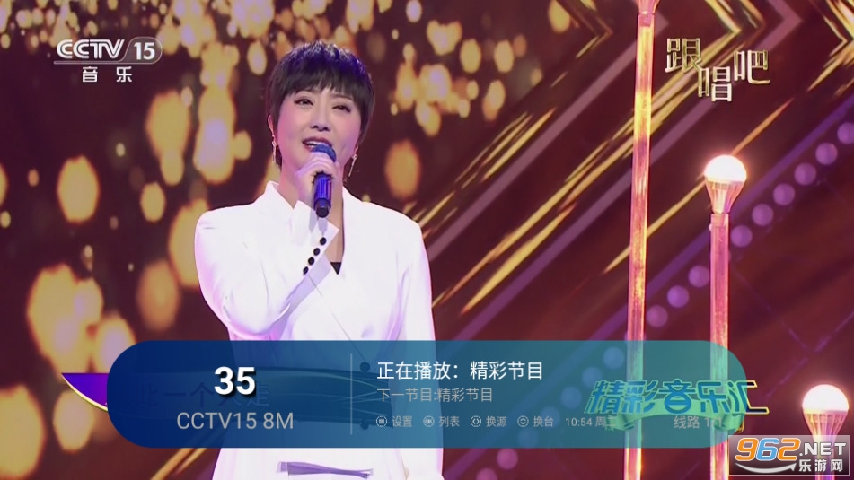 ����TV��ذ氲װ v5.2.0��ͼ1