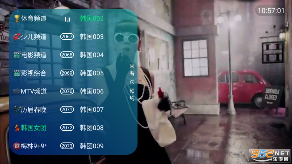 ����TV��ذ氲װ v5.2.0��ͼ3