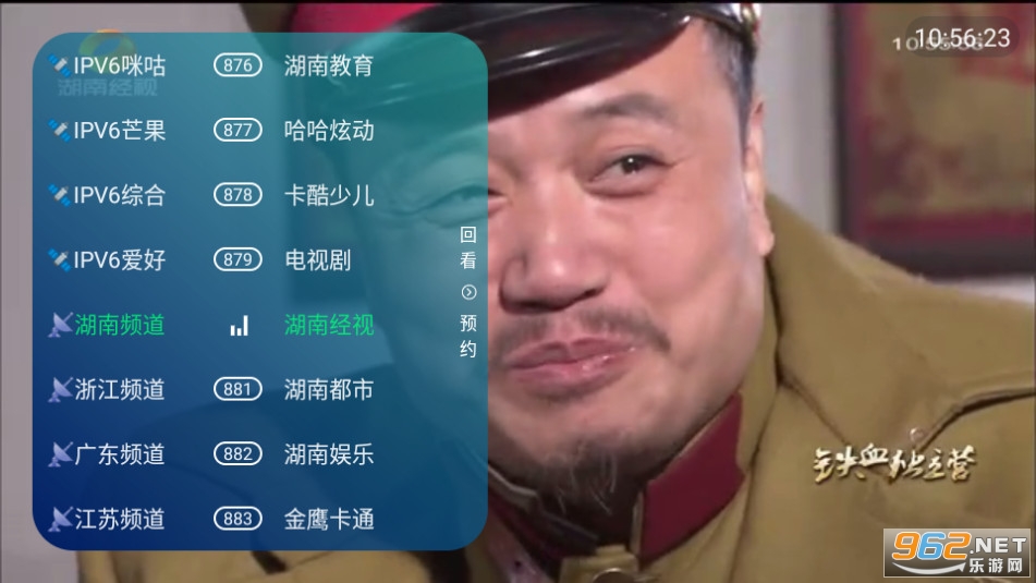 ����TV��ذ氲װ v5.2.0��ͼ2