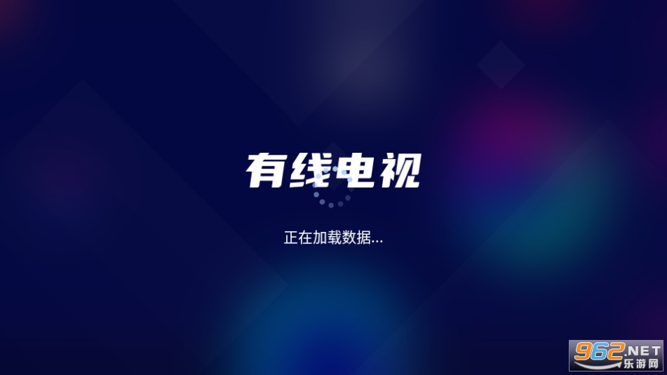 ����TV��ذ氲װ v5.2.0��ͼ6