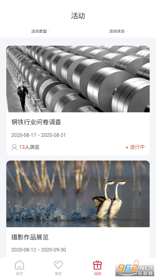 ����֮��app�ٷ����ͼ2