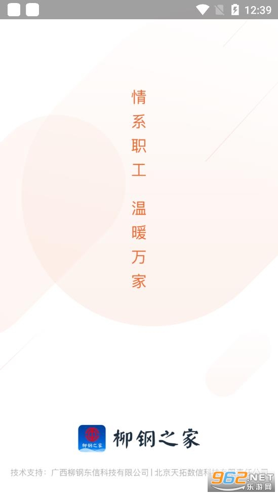 ����֮��app�ٷ����ͼ3