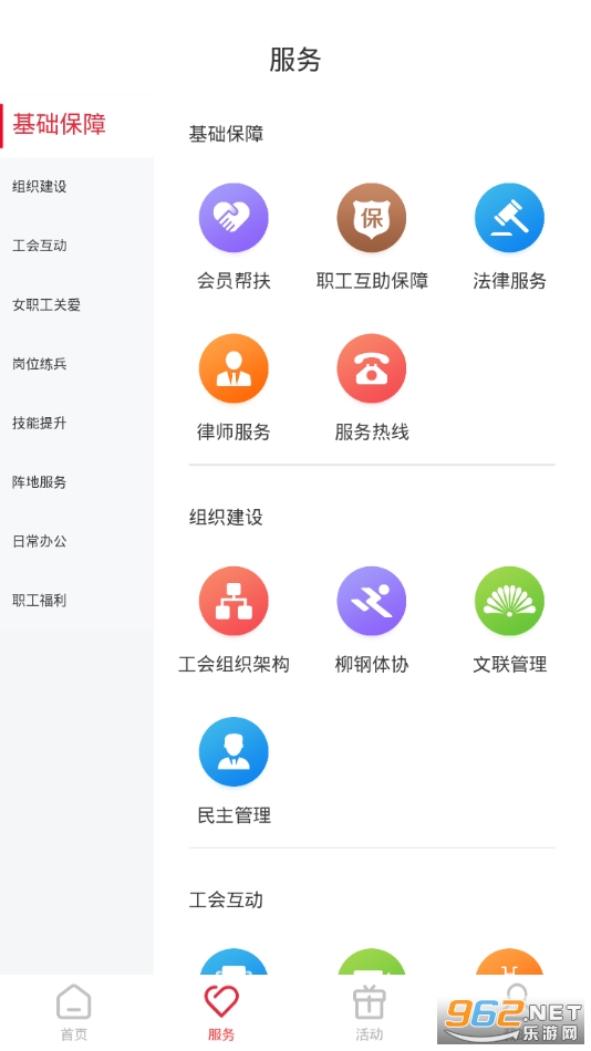����֮��app�ٷ����ͼ0