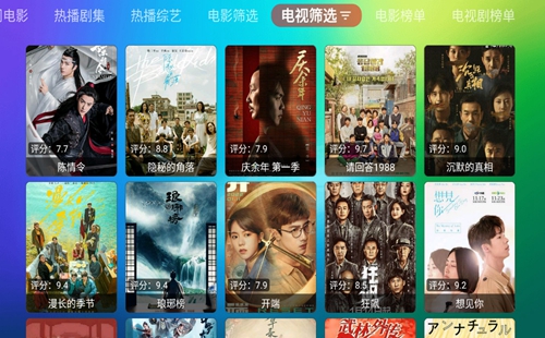 ������Ƶ����_������Ƶapp�ٷ�������׷�����°�_������Ƶtv���Ӱ�