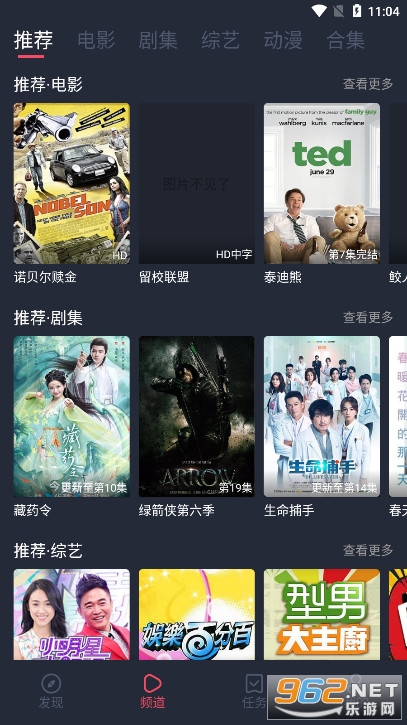 808Ӱ��app�ٷ���v1.3.4.1 ��Ѱ��ͼ0