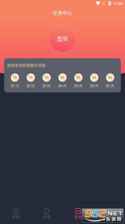 808Ӱ��app�ٷ���v1.3.4.1 ��Ѱ��ͼ1