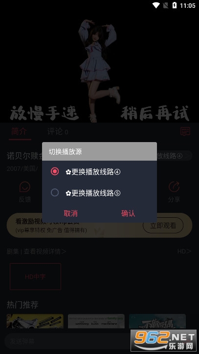 808Ӱ��app�ٷ���v1.3.4.1 ��Ѱ��ͼ3