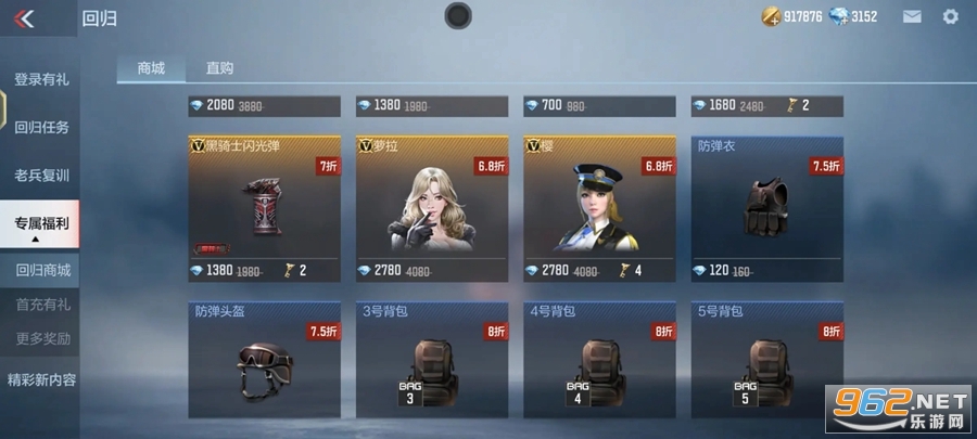 ��Խ����ǹս���߹ٷ������°�v1.0.370.670��ͼ2