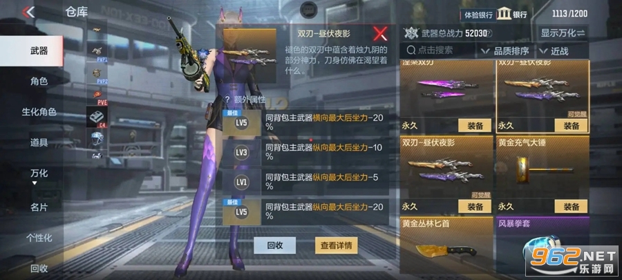 ��Խ����ǹս���߹ٷ������°�v1.0.370.670��ͼ3