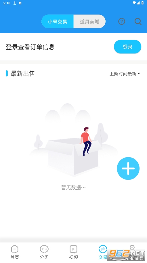 ������app��װv1.0.2��ͼ3