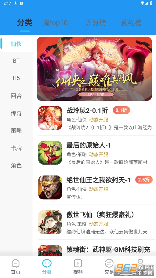 ������app��װv1.0.2��ͼ5