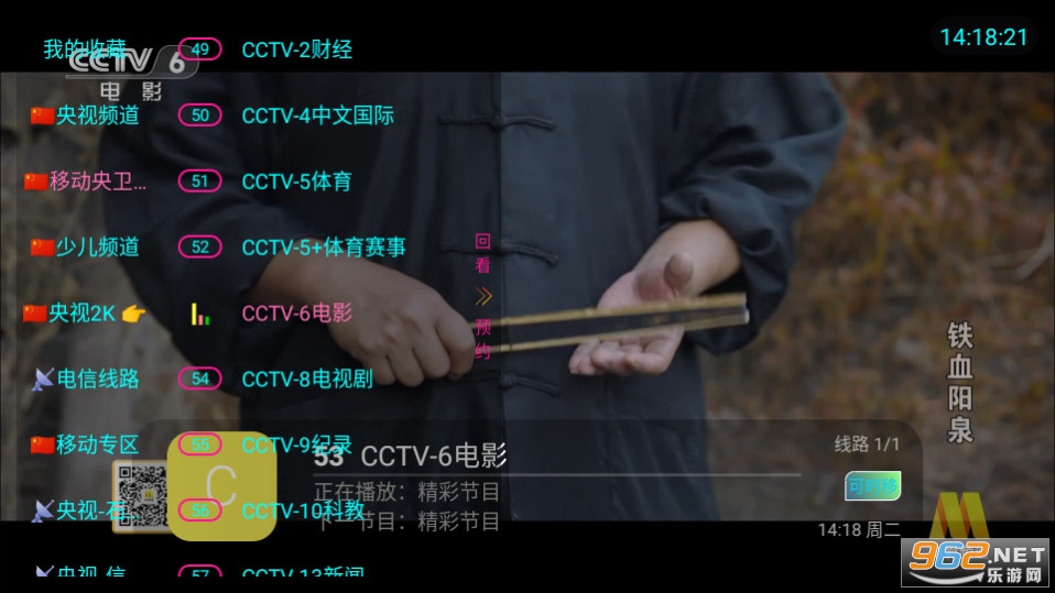 ��è��tv��װ v1.0.1��ͼ7
