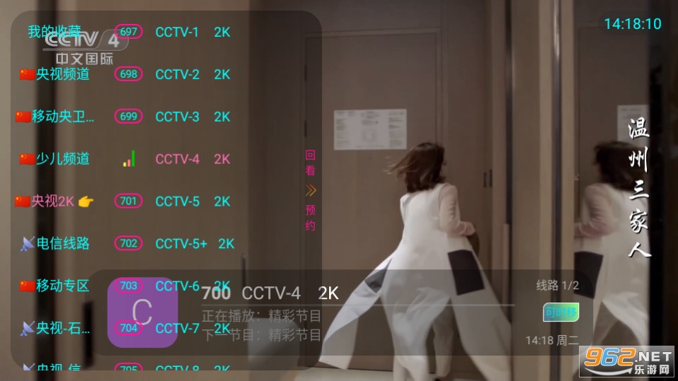 ��è��tv��װ v1.0.1��ͼ10
