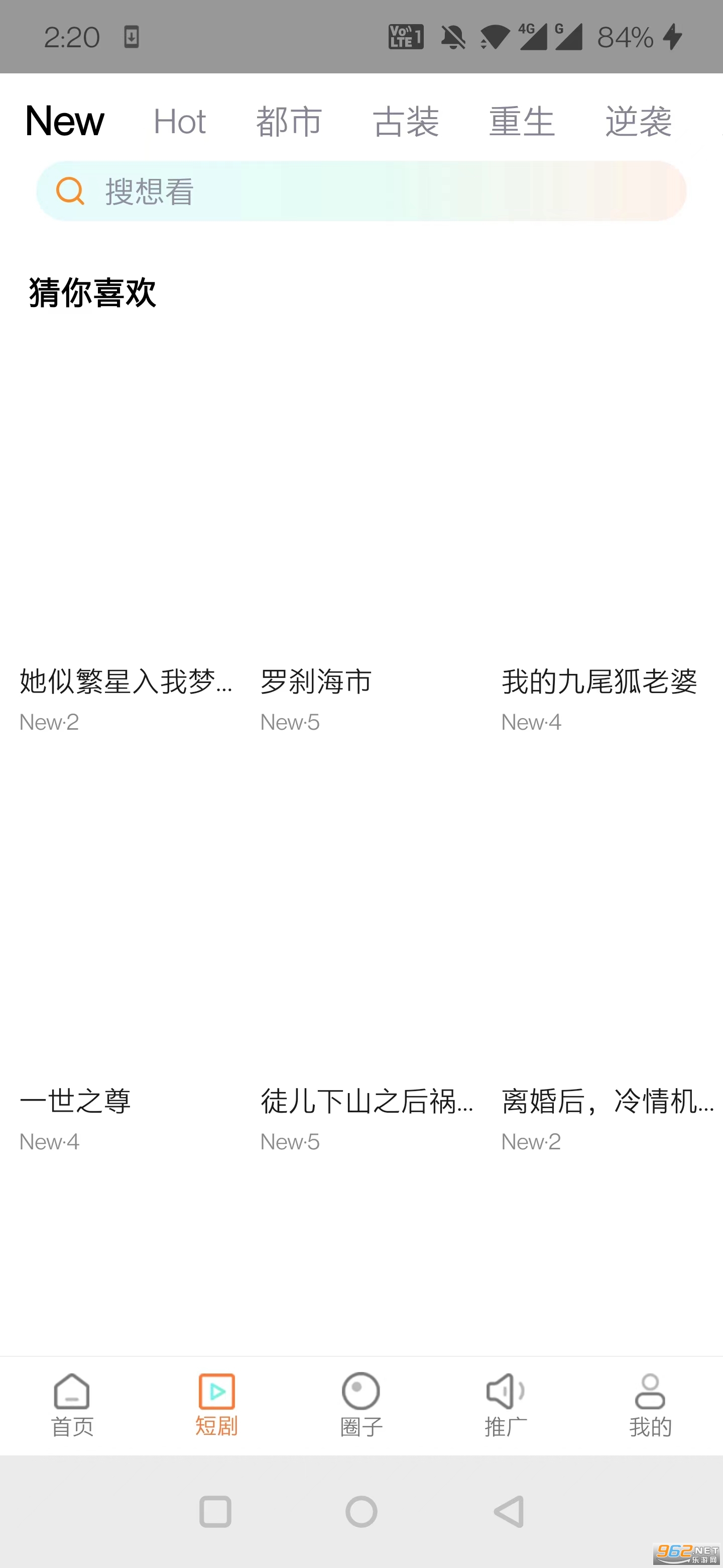 ����ӰԺ�ٷ������ͼ2