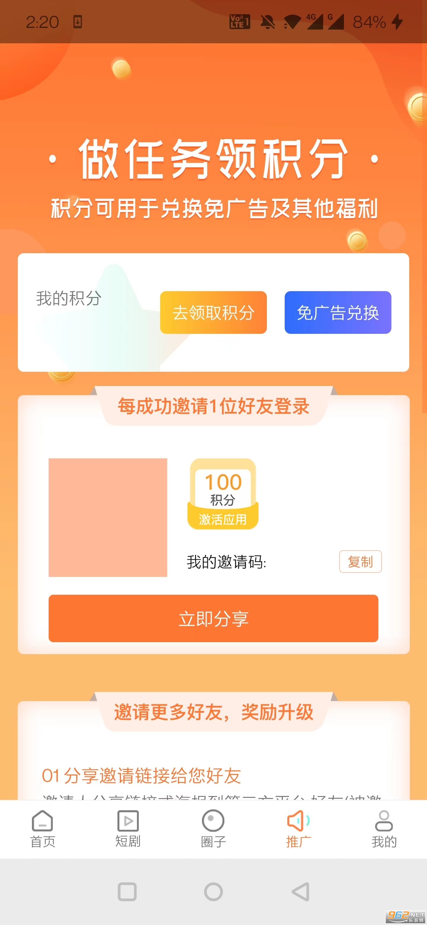 ����ӰԺ�ٷ������ͼ1