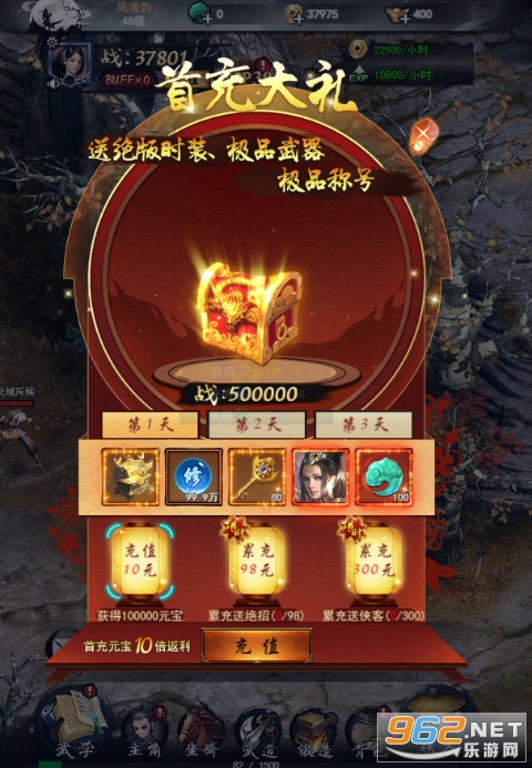 ����������Ϸ0.1�۽�ͼ0