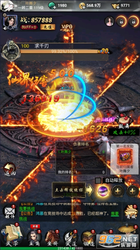 ����������Ϸ0.1�۽�ͼ2