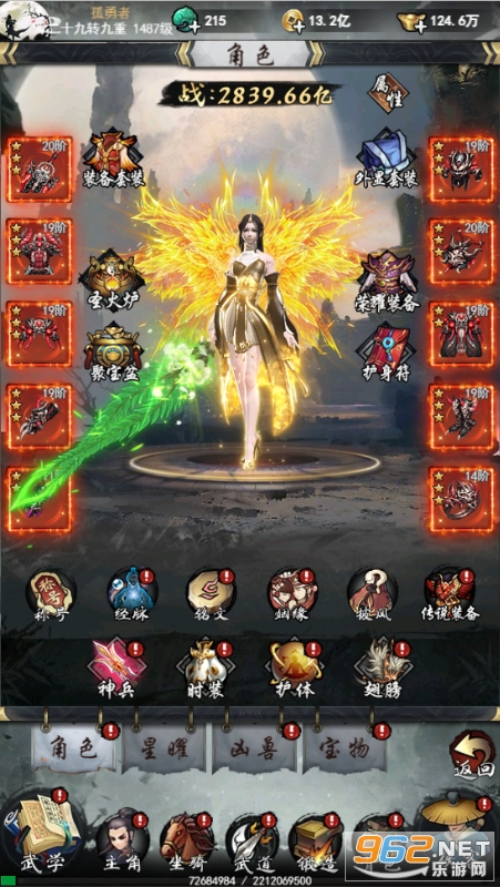 ����������Ϸ0.1�۽�ͼ1