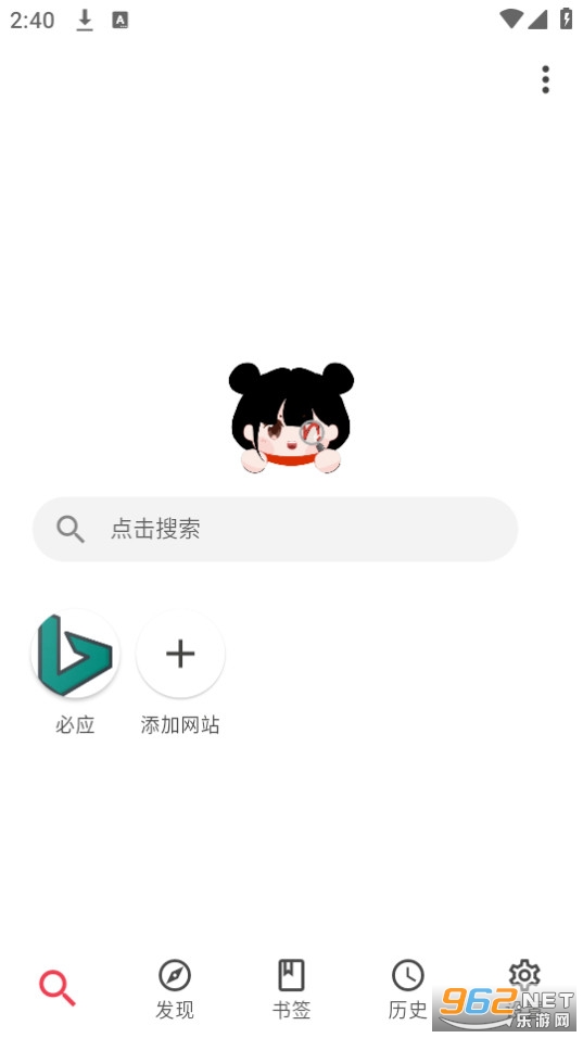 你搜截图0
