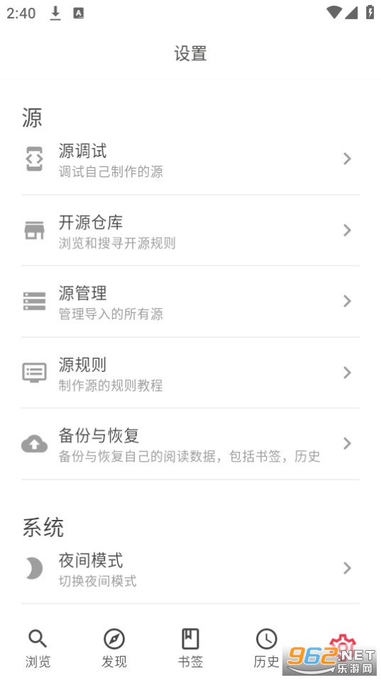 你搜截图2