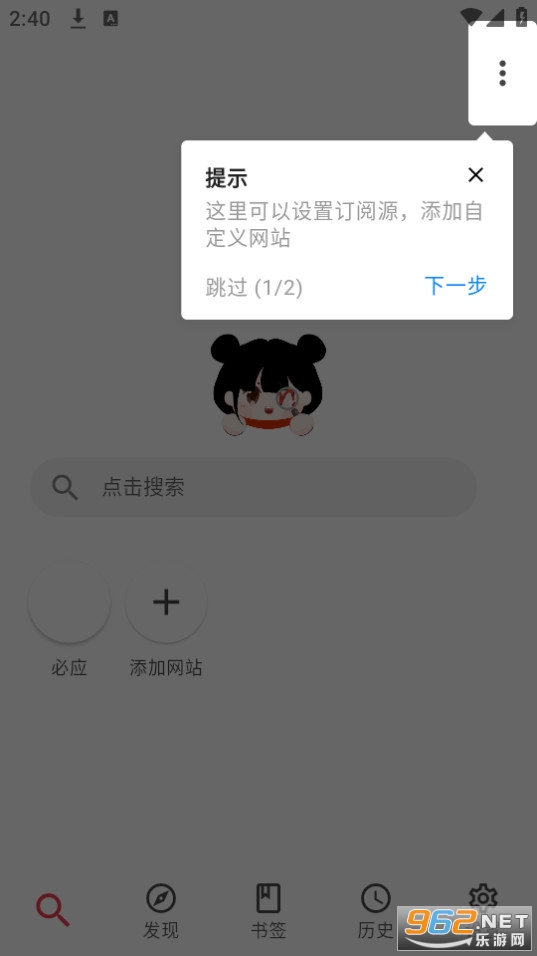 你搜截图7